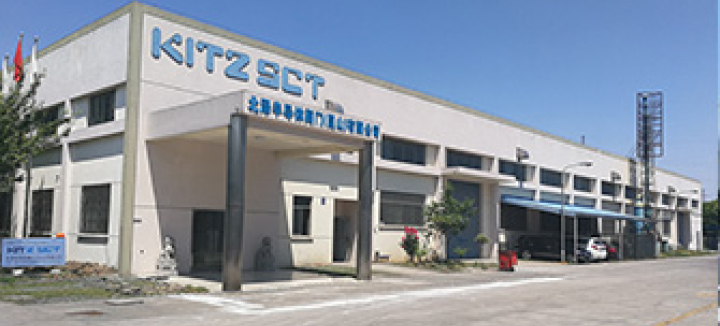 Kitz SCT Kunshan Factory in China.